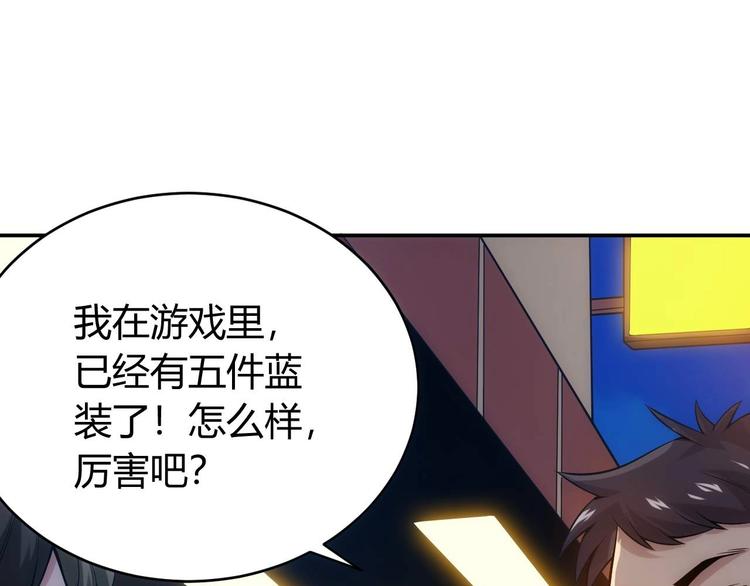 第34话 他们不会是...18