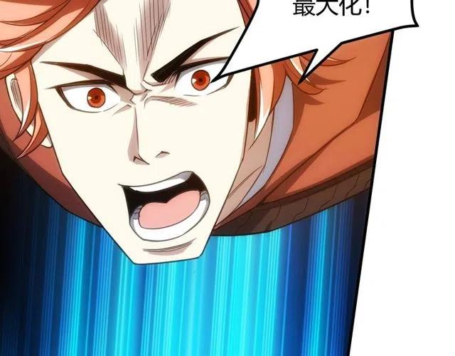 第94话 石壁上的文字82
