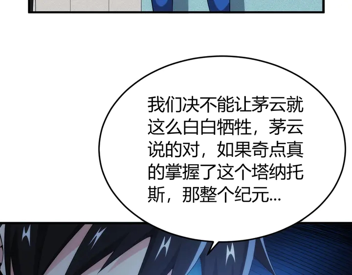 第187话 遗书71