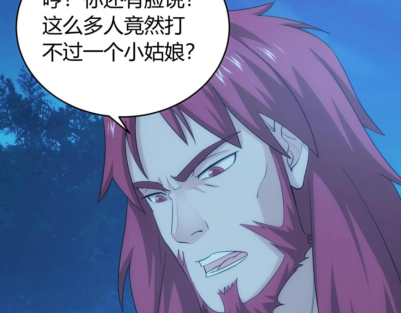 第101话 战场老YB15