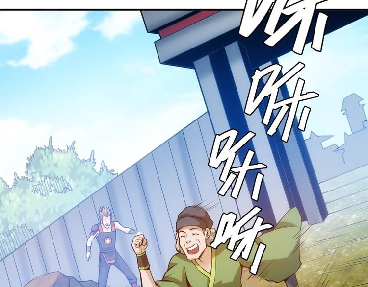 第36话 打狗任务！41