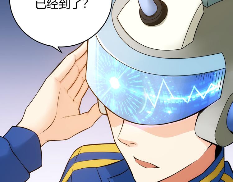 第28话 帝国希望！105