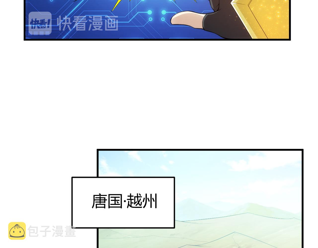 第250话 邪神将至27