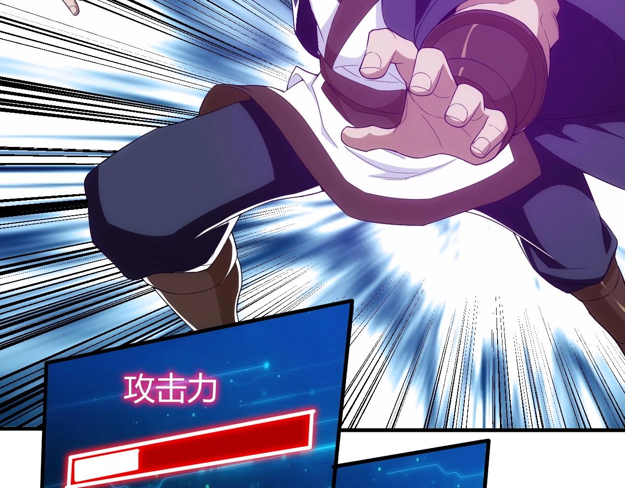 第132话 手底下见真章！22