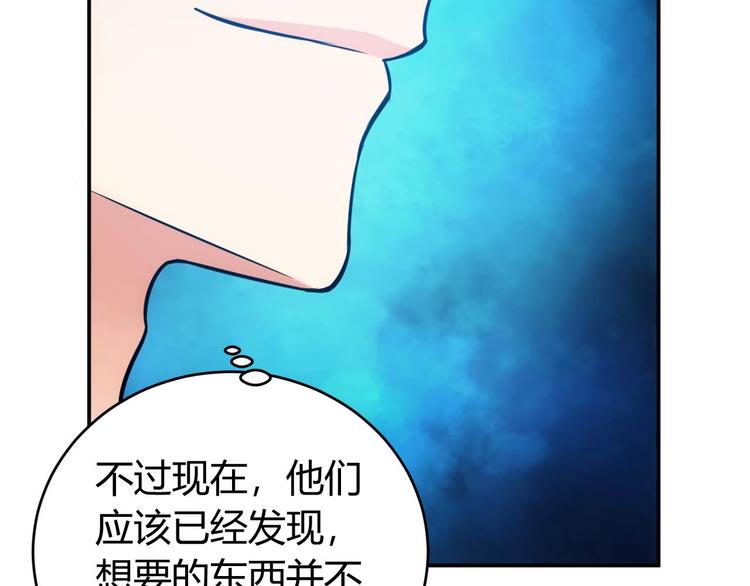 第39话 不惜代价！33