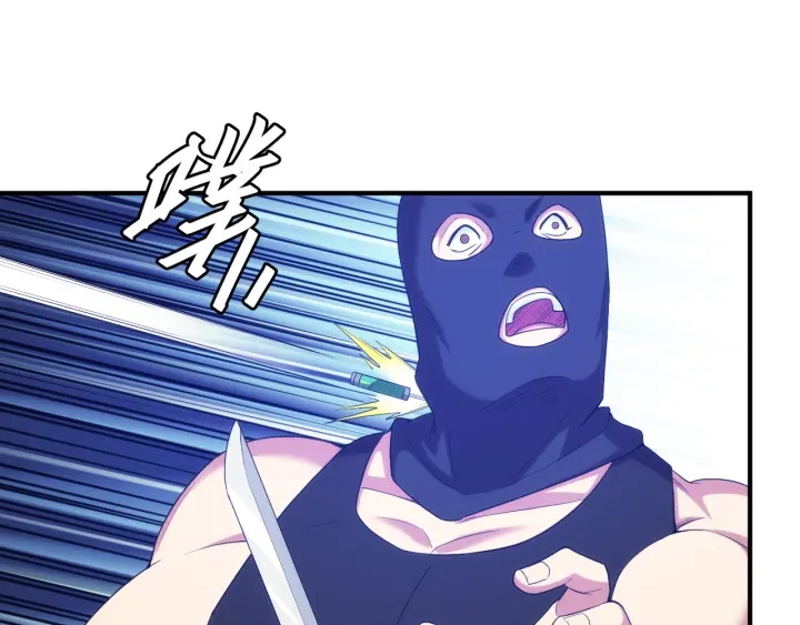 第231话 灵魂互换29