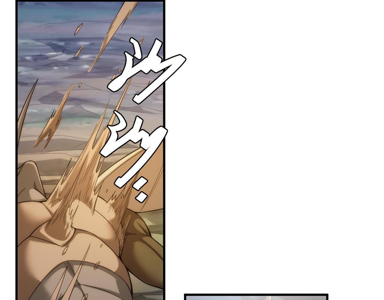 第260话 将计就计77