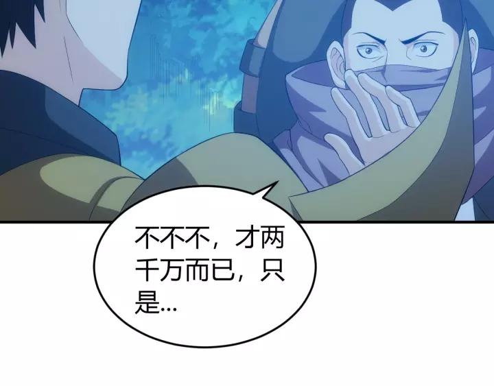 第130话 我有苦衷36