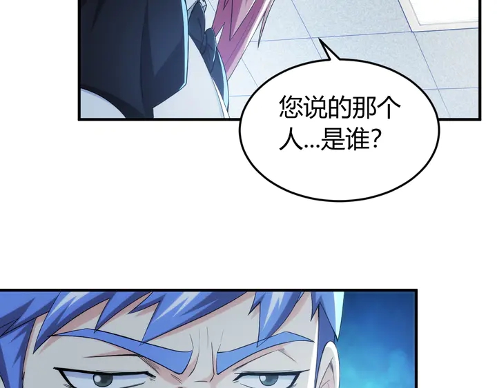 第219话 假神壕再次现身14