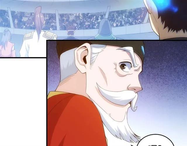 第111话 神壕大富翁！81