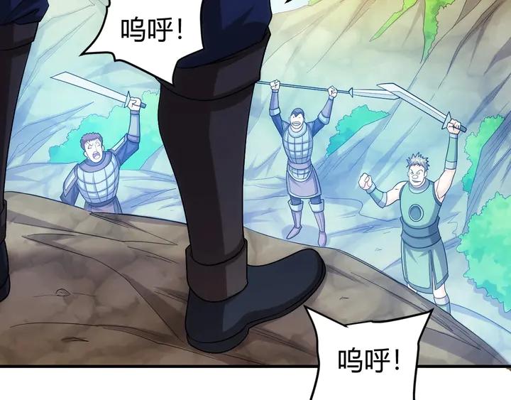 第157话 真假神壕！94