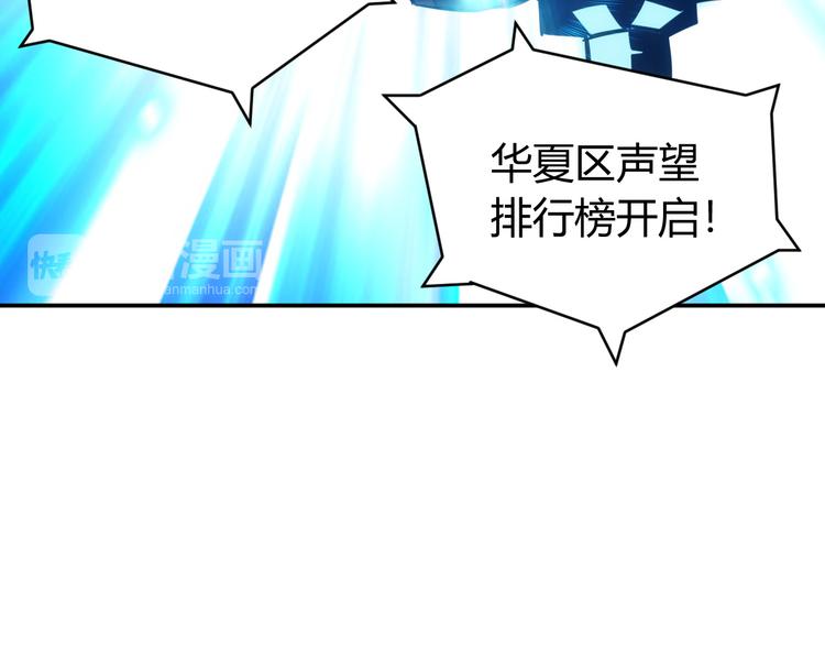 第22话 再见阿壕60