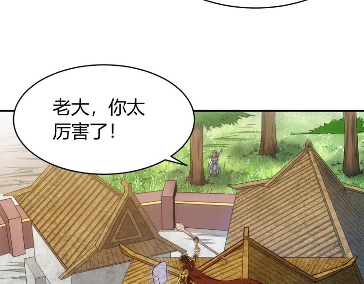 第62话 怪鸟变乌鸦66