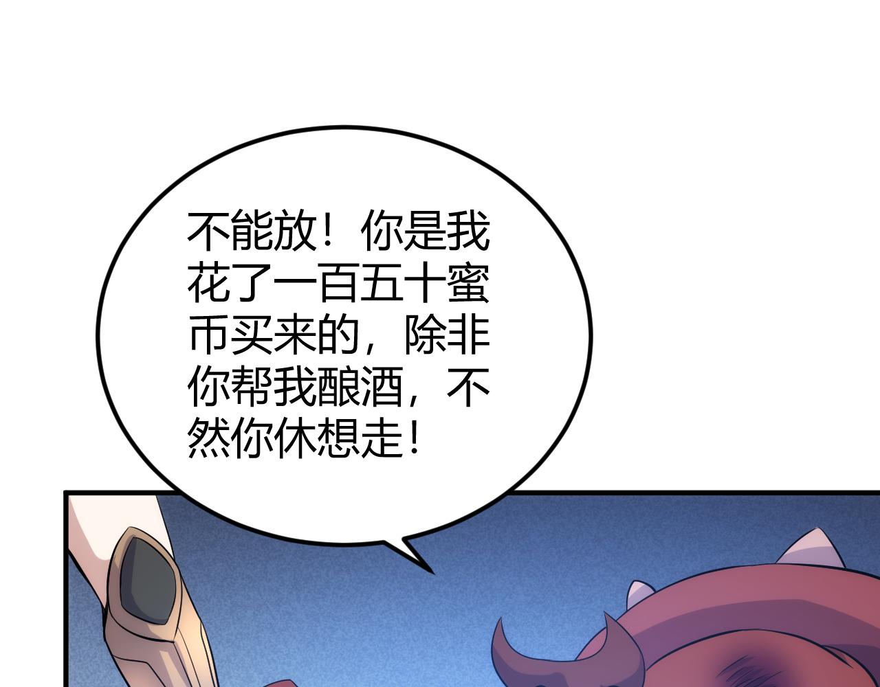 第314话 偶遇58
