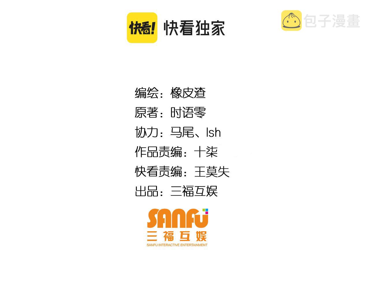 第268话 时代变了！3