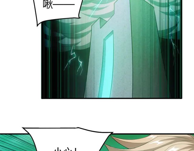 第153话 没见过这麽菜的108