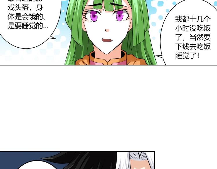 第10话 换装游戏39
