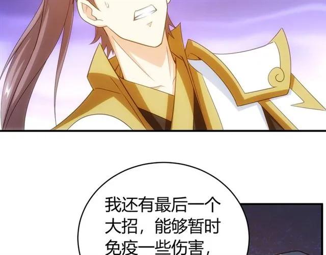 第115话 乱花渐欲迷人眼6