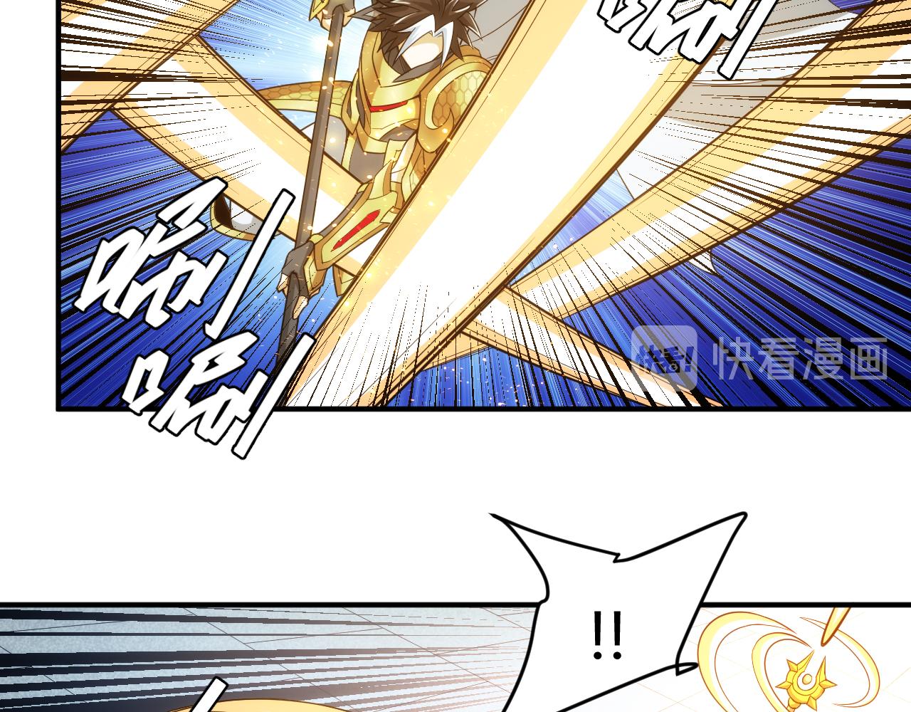 第241话 燎城73