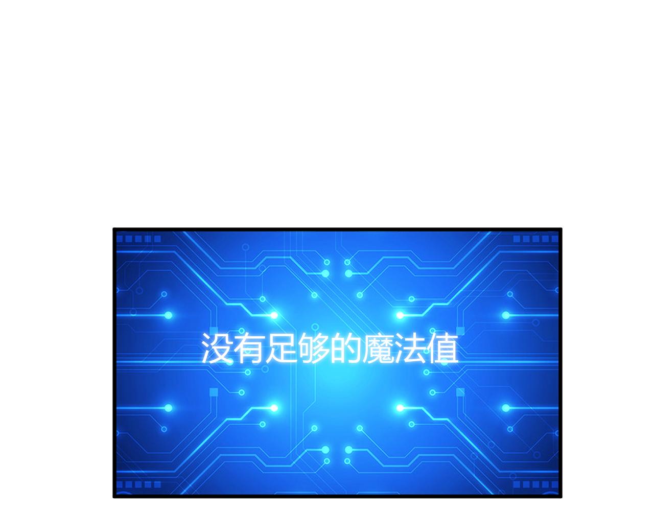 第291话 决战龙帝阁50