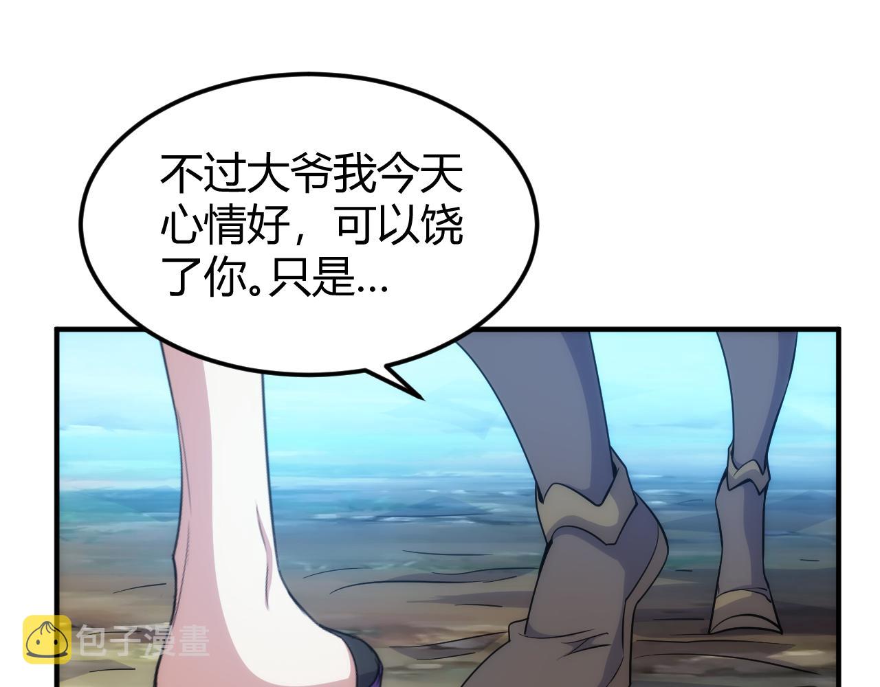 第313话 代理会长20