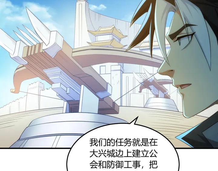 第200话 隋国副本13
