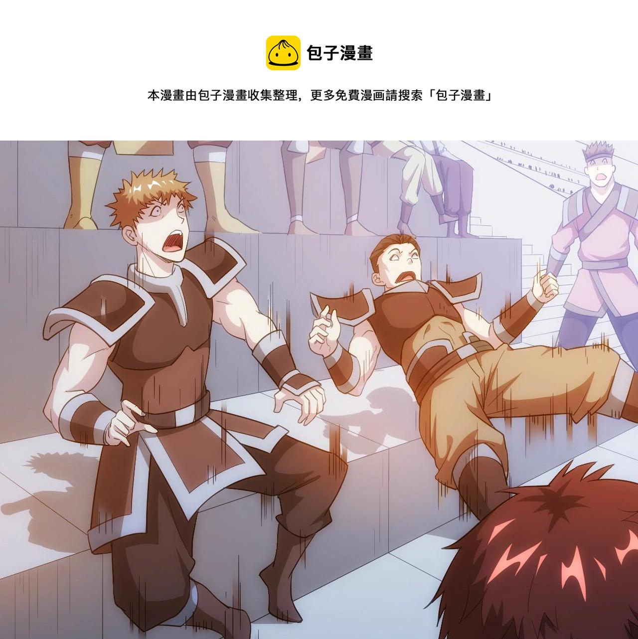 第108话 公会对抗赛，开始！15
