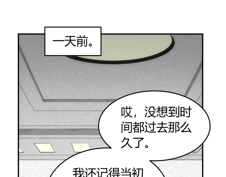第169话 智力挑战！4