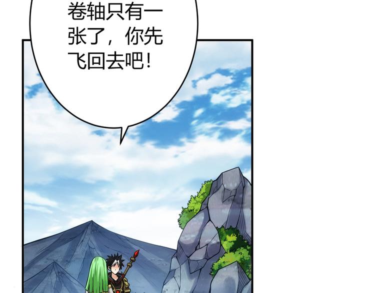 第15话 埋伏在前54