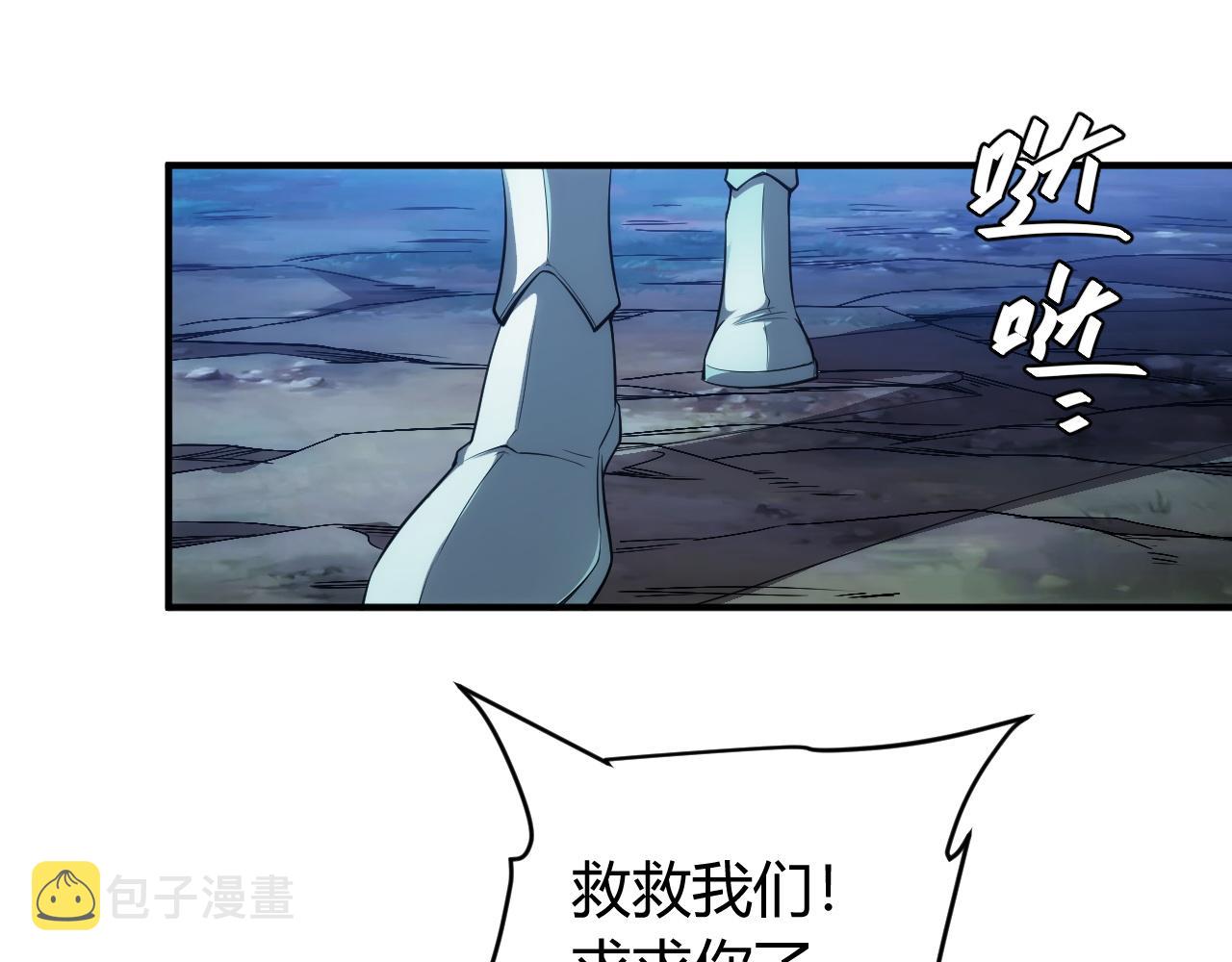 第255话 英雄紫玥！8