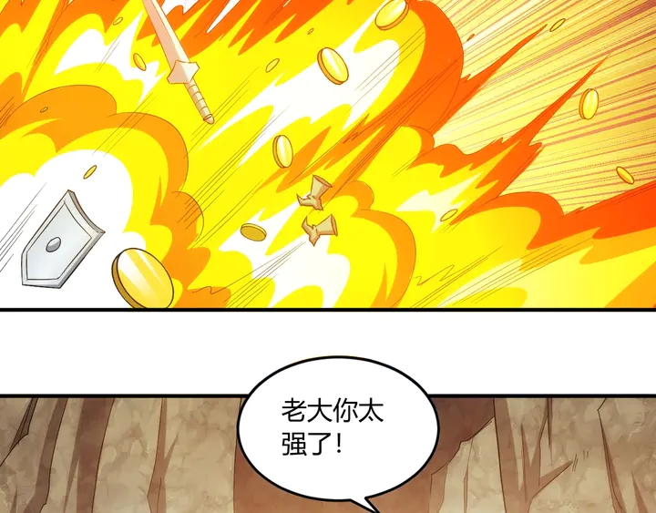 第196话 阻击27