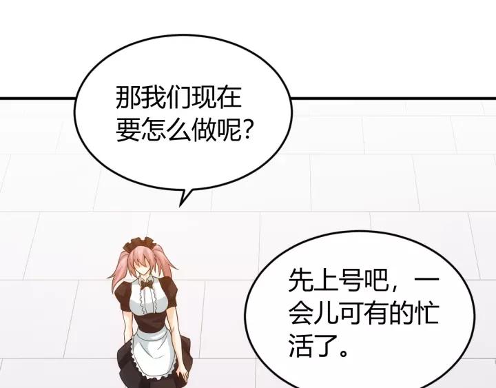 第127话  战斗力比我高？9