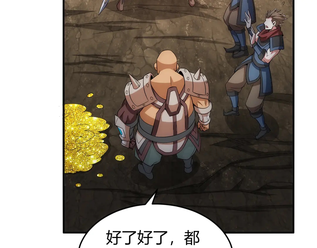 第191话 叙旧85