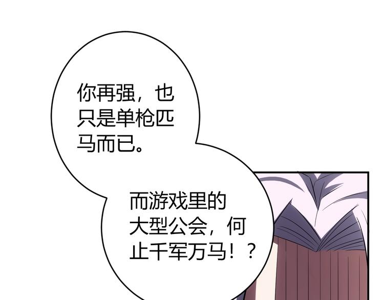 第13话 又是你们！30