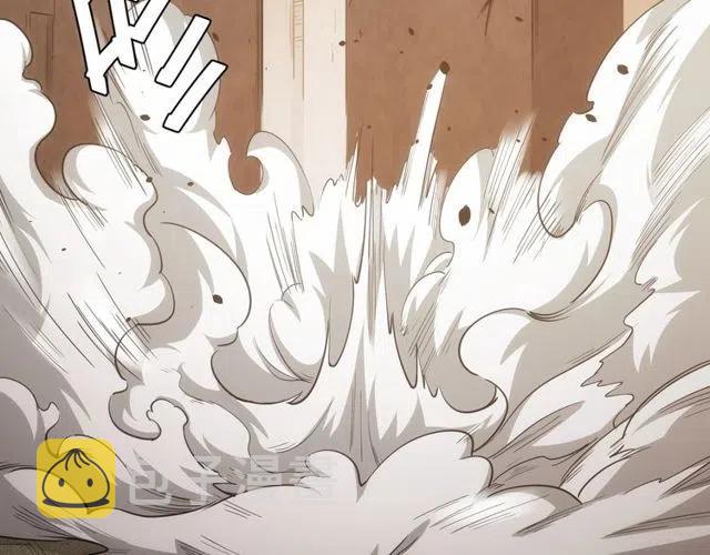 第94话 石壁上的文字94