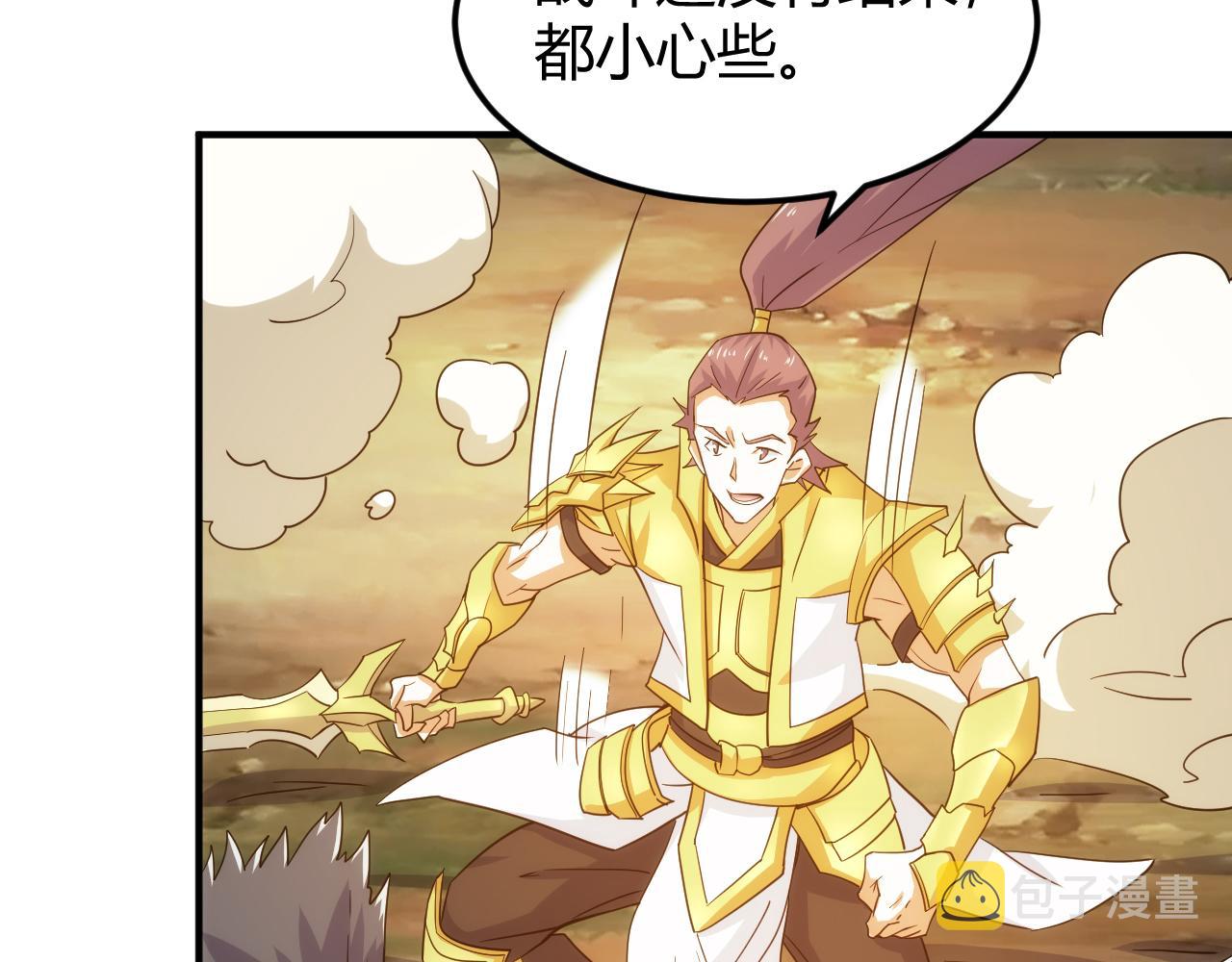 第305话 巨人的肩膀21