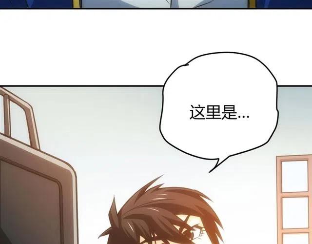 第88话 记忆碎片84