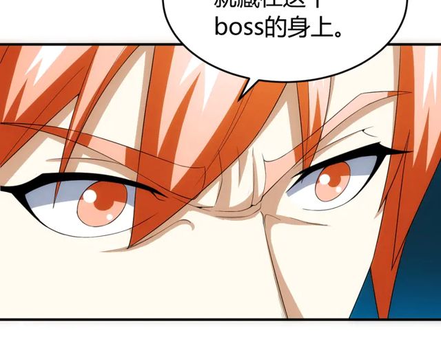 第156话 小老弟你擡起头！19