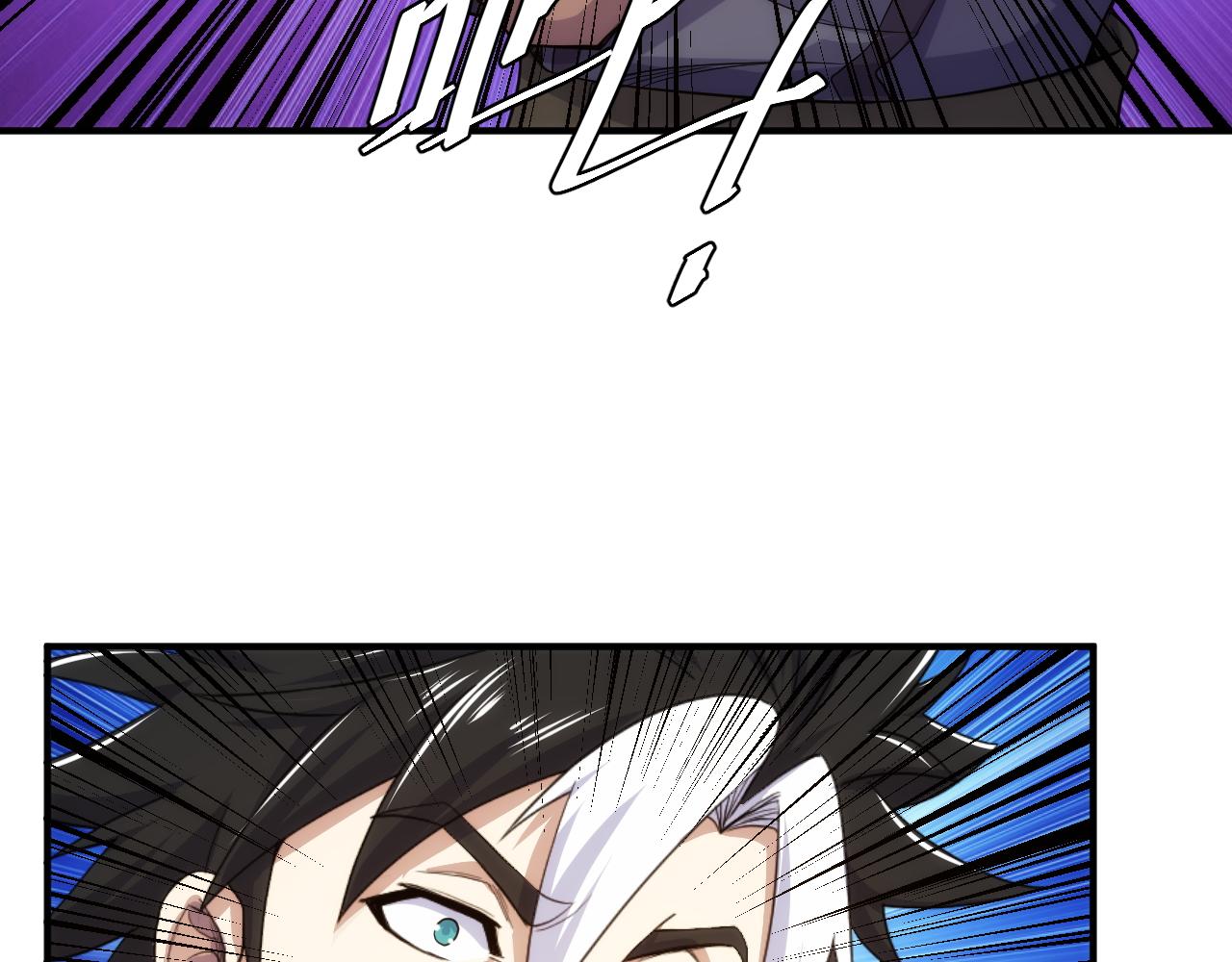 第279话 中鬼的情谊39