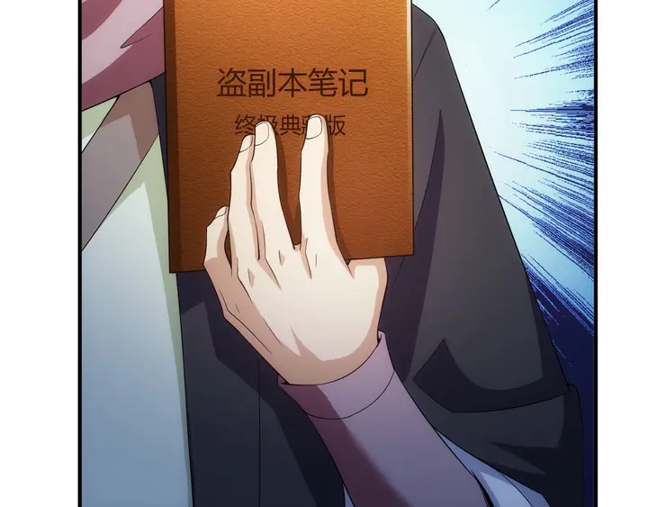 第168话 筹备反击！34