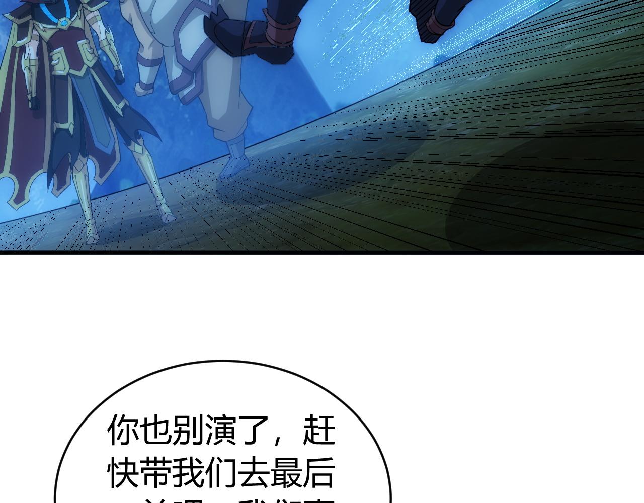 第103话 这就是金钱的力量67