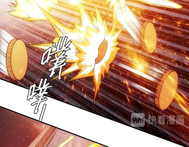 第69话 不能氪金就是弱鸡？59