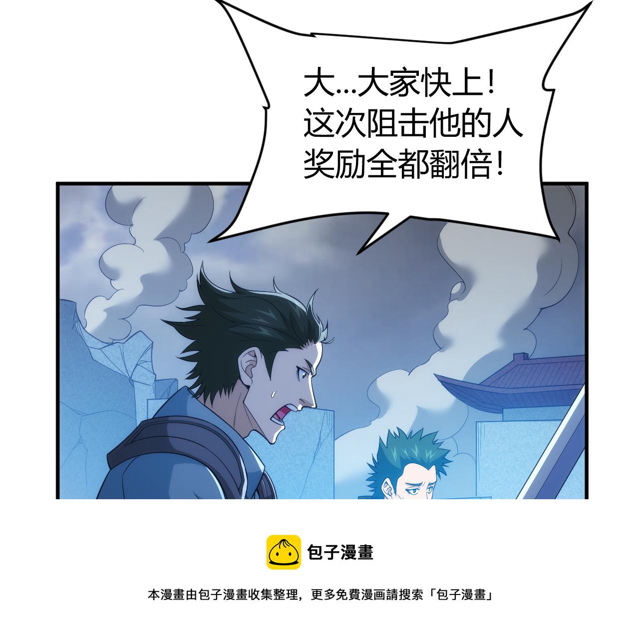 第241话 燎城7