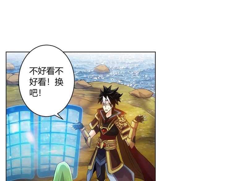 第10话 换装游戏25