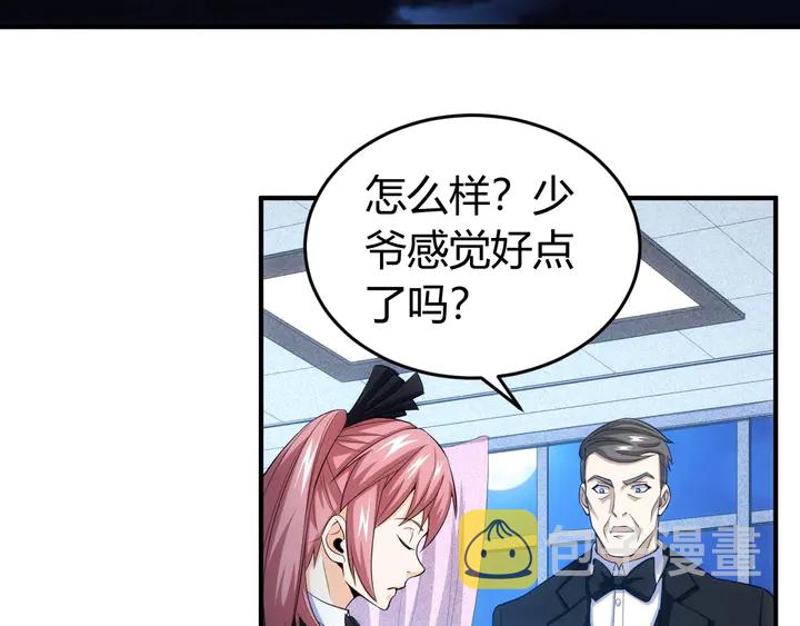 第166话 神壕落败？57