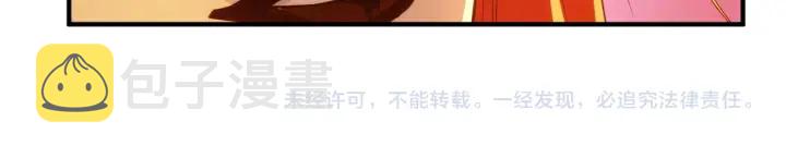第229话 倒计时？！86