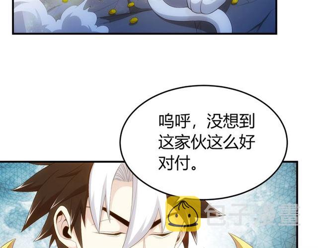 第139话 招财猫！108