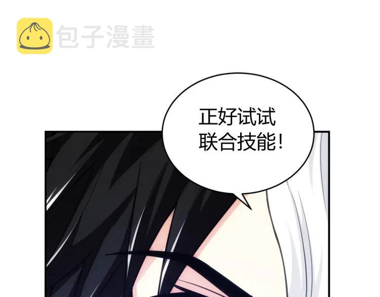 第62话 怪鸟变乌鸦20