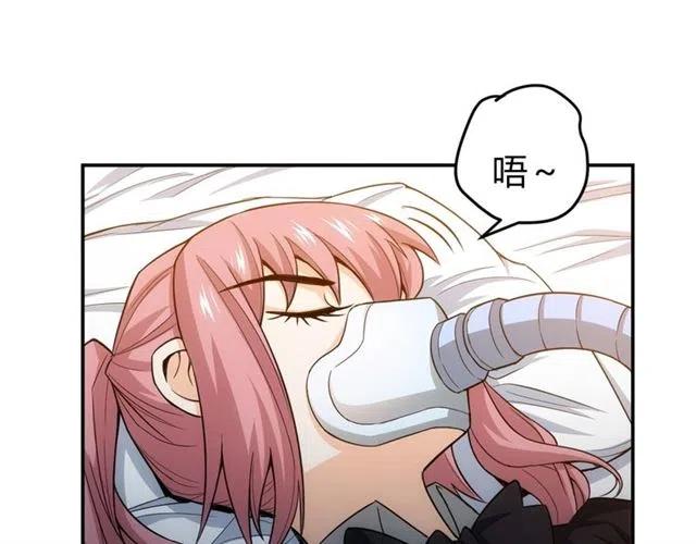 第90话 身边有卧底47
