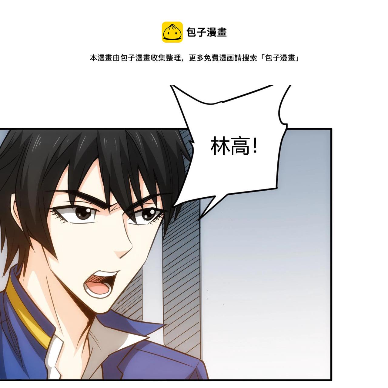 第84话 绑人？19